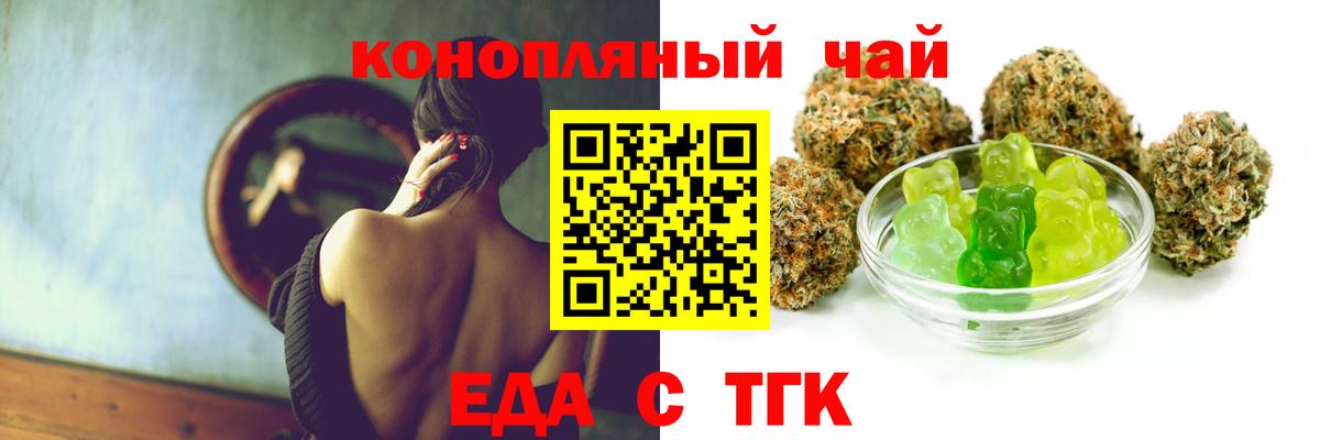 Комсомольск-на-Амуре  Cannafood марихуана  Вход с VPN 