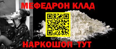 мефедрон мука Канаш