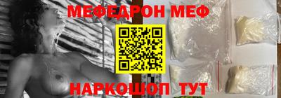 MDMA Камышлов