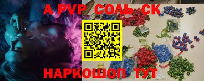 мефедрон мука Канаш