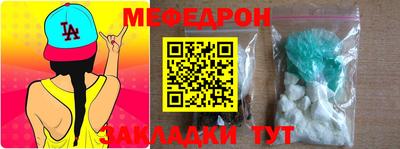 мефедрон мука Канаш