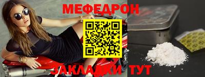 винт Кандалакша