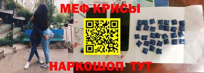 мефедрон мука Канаш