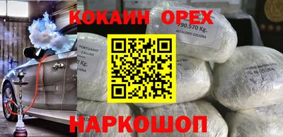 мефедрон мука Канаш