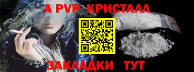 мефедрон мука Канаш