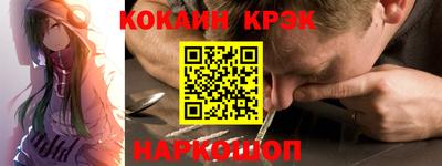 винт Кандалакша