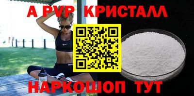 винт Кандалакша