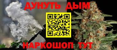 винт Кандалакша