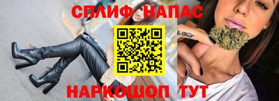 винт Кандалакша