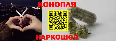 винт Кандалакша