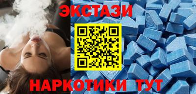 мефедрон мука Канаш