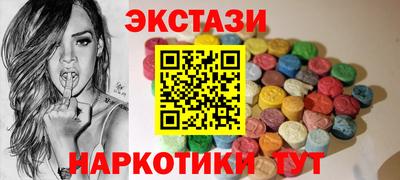 MDMA Камышлов