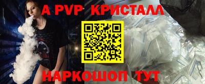 мефедрон мука Канаш