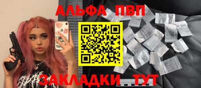винт Кандалакша