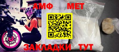 винт Кандалакша
