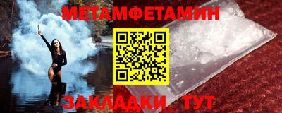 MDMA Камышлов