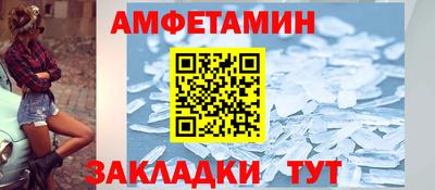 MDMA Камышлов