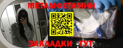 MDMA Камышлов