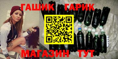 винт Кандалакша