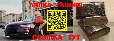 винт Кандалакша