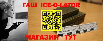 винт Кандалакша