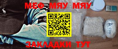 винт Кандалакша
