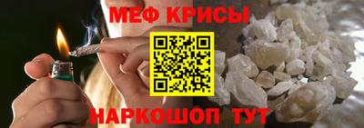 мефедрон мука Канаш