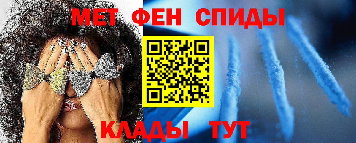 Метамфетамин Декстрометамфетамин 99.9%  Вход с VPN  Комсомольск-на-Амуре  МЕТАМФЕТАМИН  Метамфетамин Декстрометамфетамин 99.9% 