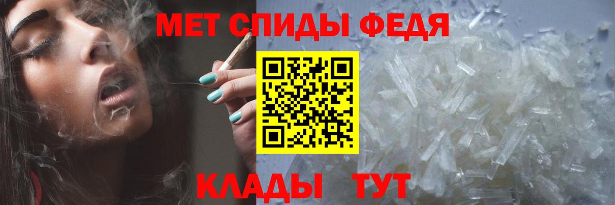Метамфетамин Methamphetamine Комсомольск-на-Амуре
